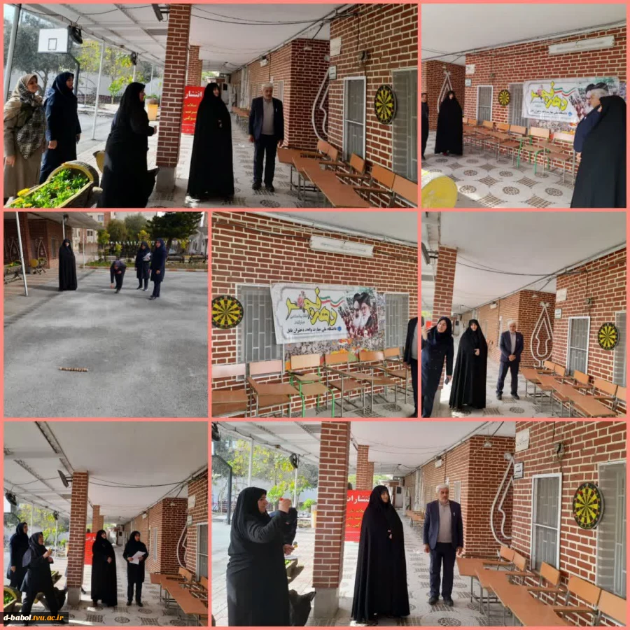 برگزاری بازی های بومی و محلی و مسابقه دارت به مناسبت گرامیداشت دهه مبارک فجر در آموزشکده ملی مهارت دختران بابل  2