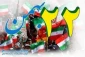بیانیه بسیج کارکنان، اساتید و دانشجویی آموزشکده ملی مهارت دختران بابل جهت حضور در راهپیمایی ۲۲ بهمن