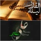 شب غمبار ضربت خوردن حضرت امیرمومنان و متقیان حضرت علی (ع) تسلیت باد.