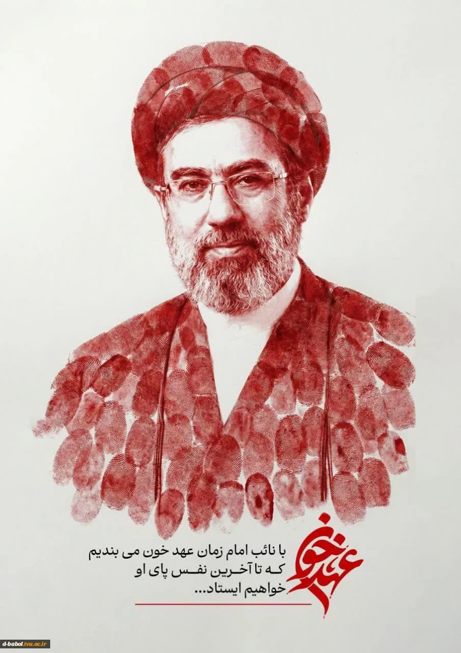 هو ناصر المومنین 2