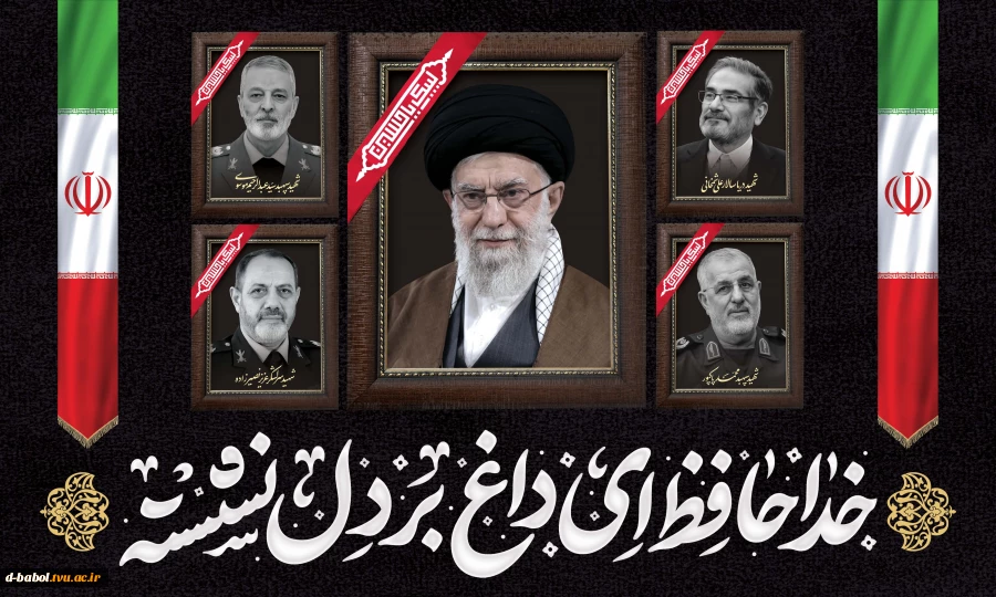 بیانیه شورای فرهنگی دانشگاه ملی مهارت واحد دختران بابل در محکومیت حمله ددمنشانه به خاک ایران و جنایت به شهادت رساندن رهبر معظم انقلاب اسلامی حضرت آیت‌الله العظمی سید علی خامنه‌ای (قدس سره) 2