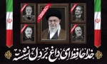 بیانیه شورای فرهنگی دانشگاه ملی مهارت واحد دختران بابل در محکومیت حمله ددمنشانه به خاک ایران و جنایت به شهادت رساندن رهبر معظم انقلاب اسلامی حضرت آیت‌الله العظمی سید علی خامنه‌ای (قدس سره) 2