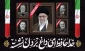بیانیه شورای فرهنگی دانشگاه ملی مهارت واحد دختران بابل در محکومیت حمله ددمنشانه به خاک ایران و جنایت به شهادت رساندن رهبر معظم انقلاب اسلامی حضرت آیت‌الله العظمی سید علی خامنه‌ای (قدس سره)