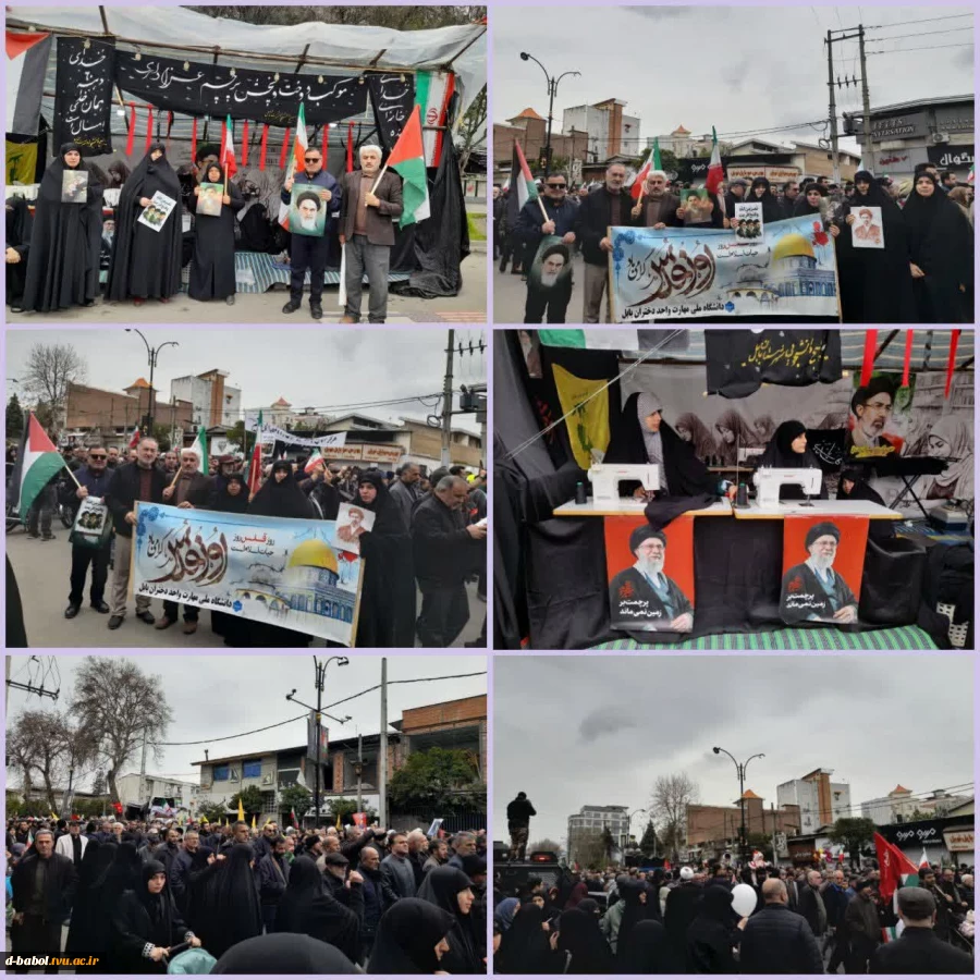 حضور ریاست، اساتید، کارکنان و دانشجویان آموزشکده ملی مهارت دختران بابل در راهپیمایی روز قدس مردم شهید پرور و ولایت مدار شهرستان بابل از میدان ولایت به سمت مصلای بابل 
 2