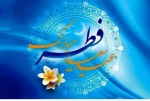 پیام تبریک خانم دکتر ابوئی رئیس آموزشکده دختران بابل به مناسبت سال نو و عید سعید فطر 2