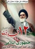 یوم الله ۱۲ فروردین، جلوه ای از قدرت لایزال الهی و عزم و اراده مصمم ملت غیور ایران اسلامی است که با مجاهدت ها و ایثار خود و با انتخابی تاریخ ساز، حکومت جمهوری اسلامی ایران را به ثمر رساندند. 2