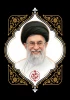پیام تسلیت چهلمین روز شهادت رهبر عظیم الشان انقلاب، حضرت امام سید علی خامنه ای (ره)
 2