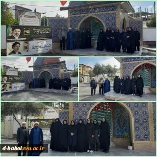 تجدید بیعت با سومین رهبر معظم جمهوری اسلامی ایران و غبار روبی مزار شهید گمنام در آموزشکده ملی مهارت دختران بابل