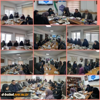برگزاری اولین جلسه شورای اداری سال ۱۴٠۵ در  آموزشکده ملی مهارت دختران بابل