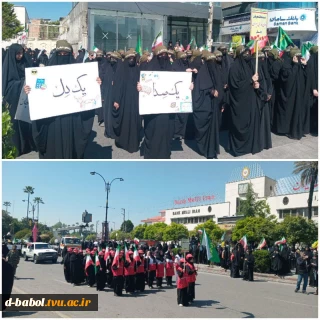 تداوم حضور پرشور دانشجویان آموزشکده ملی مهارت دختران بابل در رژه دختران جانفدای بابل در دفاع از انقلاب اسلامی و حمایت از مدافعان وطن