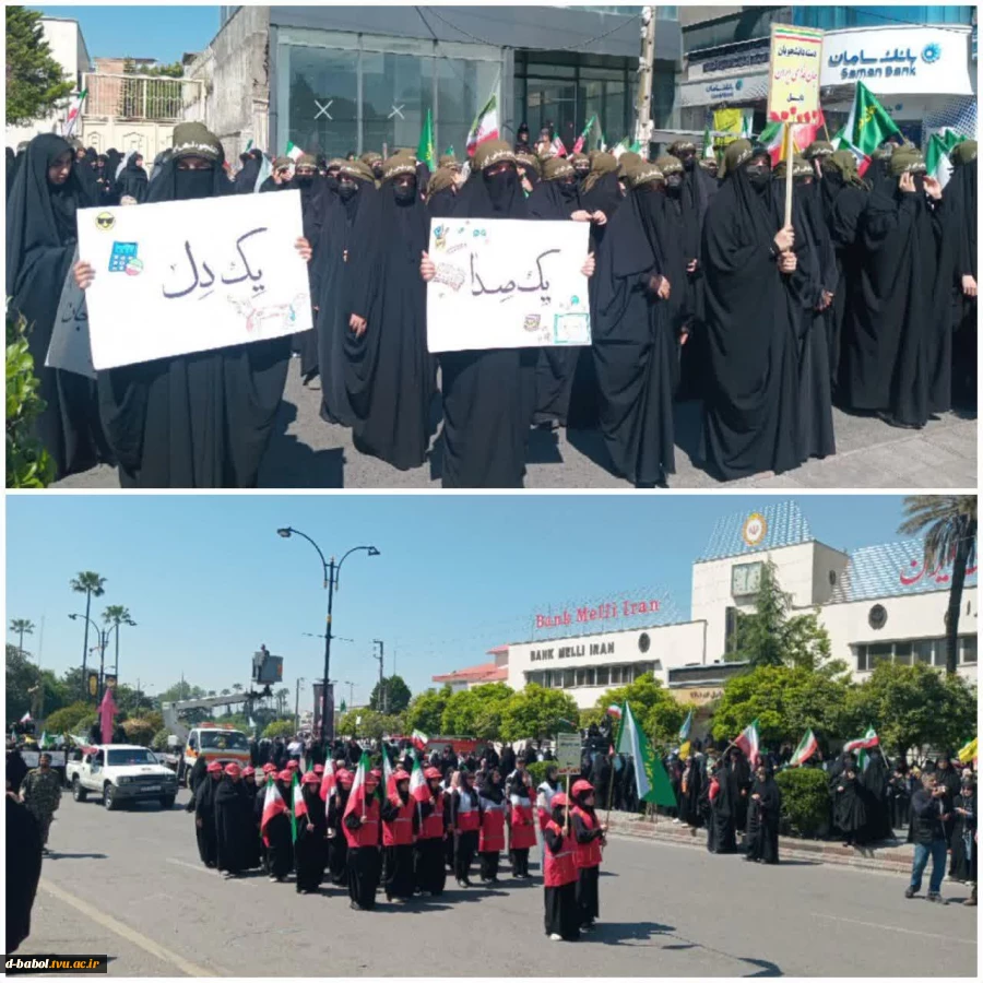 تداوم حضور پرشور دانشجویان آموزشکده ملی مهارت دختران بابل در رژه دختران جانفدای بابل در دفاع از انقلاب اسلامی و حمایت از مدافعان وطن 2