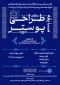 انجمن علمی رشته گرافیک با همکاری اداره فرهنگی آموزشکده ملی مهارت دختران بابل برگزار می‌کند: 