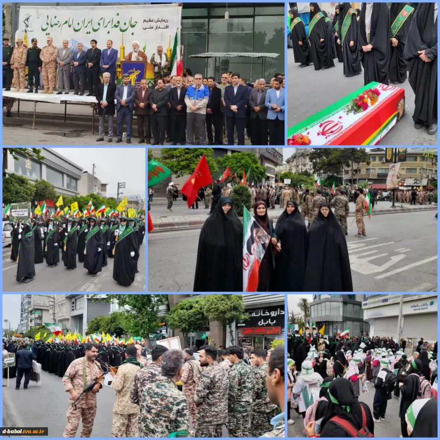 حضور ریاست، همکاران و دانشجویان بسیجی آموزشکده ملی مهارت دختران بابل در رزمایش بزرگ جان فدا برای ایران امام رضایی (ع) در سطح شهرستان، از چهارراه فرهنگ به سمت میدان ولایت شهر بابل  2