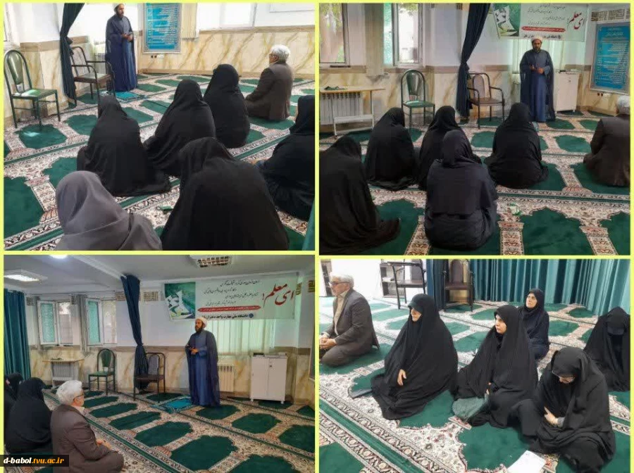 گرامیداشت سالروز شهادت استاد مطهری، روز معلم و استاد در آموزشکده ملی مهارت دختران بابل  2