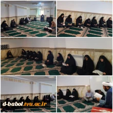 برگزاری مراسم ختم خواهر همکار داغدیده آقای محمود رجب پور بیشه در آموزشکده ملی مهارت دختران بابل