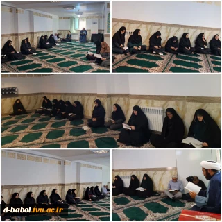 برگزاری مراسم ختم خواهر همکار داغدیده آقای محمود رجب پور بیشه در آموزشکده ملی مهارت دختران بابل
