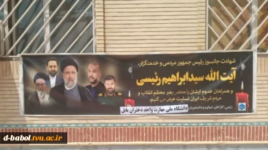 یادشان زمزمه نیمه شب مستان باد
تا نگویند که از یاد فراموشانند