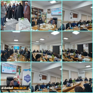 برگزاری مراسم بزرگداشت سالروز شهدای خدمت به همراه جلسه شورای اداری در آموزشکده ملی مهارت دختران بابل