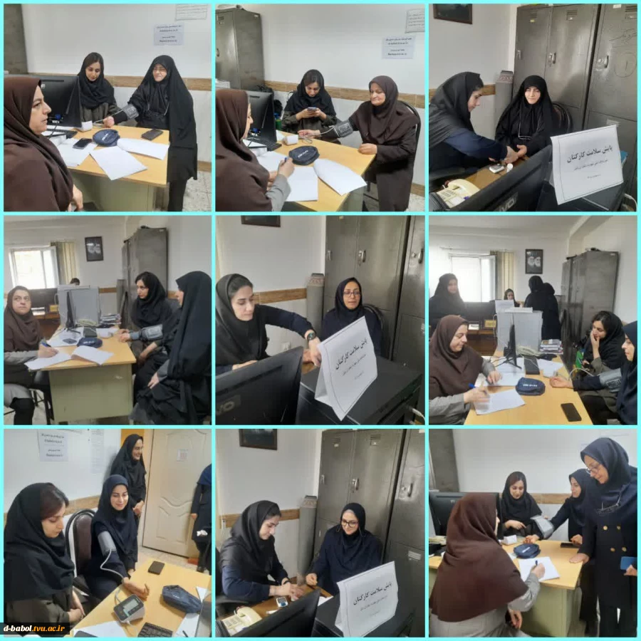 برگزاری پایش سلامت کارکنان در آموزشکده ملی مهارت دختران بابل   2