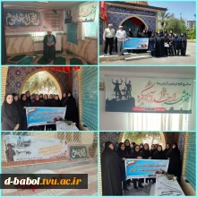 برگزاری مراسم سخنرانی به مناسبت شهادت امام محمد باقر (ع) و سوم خرداد، سالروز آزادسازی خرمشهر و تجدید میثاق با شهدای گمنام در آموزشکده ملی مهارت دختران بابل