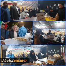 برپایی موکب پذیرایی بسیج اساتید و کارکنان آموزشکده ملی مهارت دختران بابل در هشتاد و ششمین اجتماع بزرگ مردم ولایت‌مدار شهرستان بابل
