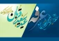 پیام تبریک خانم دکتر ابویی رئیس آموزشکده ملی مهارت دختران بابل به مناسبت روز عرفه و عید سعید قربان