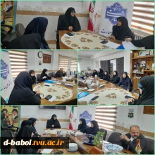 برگزاری جلسه آموزشی، در آموزشکده ملی مهارت دختران بابل
