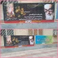 فضاسازی و نصب بنر به مناسبت ایام ارتحال حضرت امام خمینی (ره) و قیام خونین پانزدهم خرداد ۴۲
