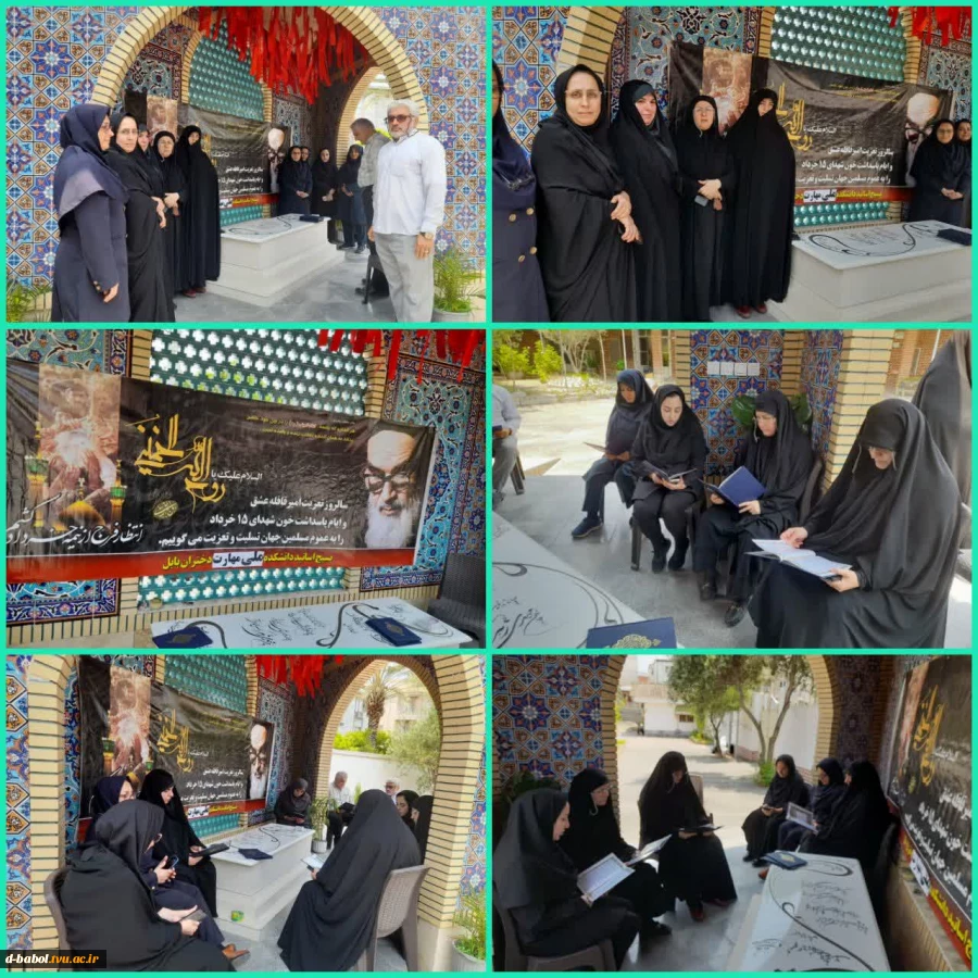 برگزاری مراسم ارتحال امام خمینی (ره) در آموزشکده ملی مهارت دختران بابل  2