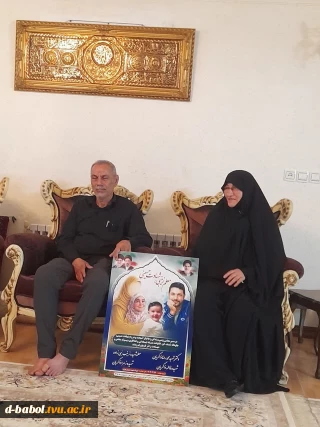 مصاحبه از پدر و مادر معزز شهید محمد رضا ذاکریان دانشجوی نخبه و انقلابی کشور توسط دانشجویان بسیجی آموزشکده دختران بابل