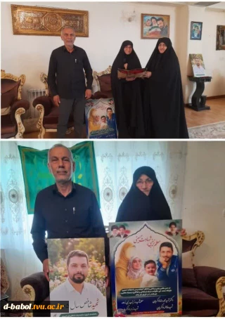 تقدیم هدیه از دست ساخته های دانشجویان آموزشکده دختران بابل به خانواده معظم شهید ذاکریان  به پاس رشادت، صبر و مقاومت