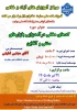 دوره کد های مخفی درآمدزایی بازار های سنتی و آنلاین 2