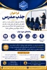 فراخوان  2