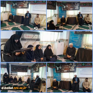 مراسم سوگواری شهادت حضرت رقیه (س) در آموزشکده ملی مهارت دختران بابل