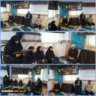 مراسم سوگواری شهادت حضرت رقیه (س) در آموزشکده ملی مهارت دختران بابل