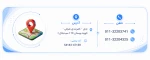 ادرس