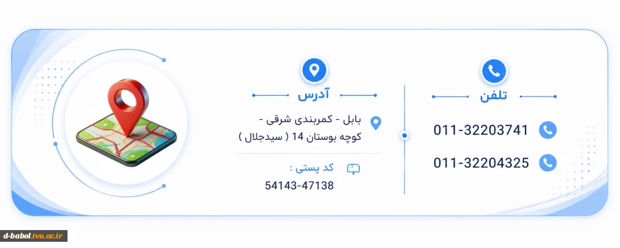 ادرس