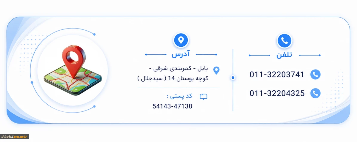ادرس