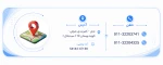 ادرس