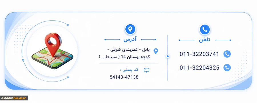 ادرس