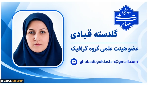 قبادی