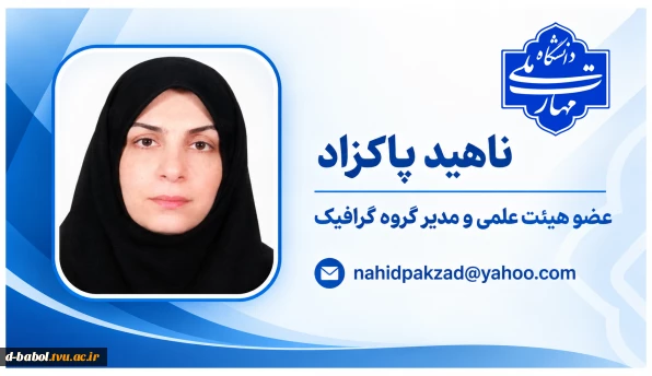 پاکزاد