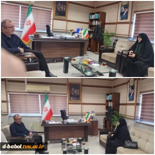 دیدار رئیس آموزشکده دختران بابل با مدیر کل مخابرات منطقه مازندران