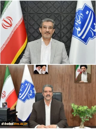 جناب آقای دکتر کلباسی مسجدشاهی، 
سرپرست محترم دانشگاه ملی مهارت