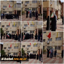 برگزاری آیین بزرگداشت روز ملی پرچم جمهوری اسلامی ایران در آغاز سال تحصیلی ۱۴۰۶- ۱۴۰۵ در آموزشکده دختران بابل