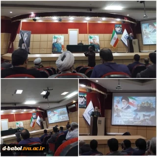 حضور رئیس آموزشکده دختران بابل در مراسم بزرگداشت هفته دفاع مقدس و گرامیداشت رهبر شهید انقلاب و سرداران شهید دفاع مقدس با سخنرانی سردار محمد رضا موحد فرمانده محترم سپاه کربلای مازندران در دانشگاه مازندران