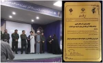 خانم دکتر طاهره ابوئی رئیس آموزشکده دختران بابل و فرمانده پایگاه بسیج کارکنان الزهرا (س) بابل، مفتخر به دریافت لوح افتخار سازمانی در جشنواره مالک اشتر از فرماندهی محترم ناحیه مقاومت بسیج سپاه شهرستان بابل جناب سرهنگ پاسدار حسین جناسمی با کسب عنوان 