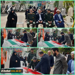 حضور فرماندهی محترم ناحیه مقاومت بسیج سپاه شهرستان بابل جناب آقای سرهنگ پاسدار جناسمی در برگزاری نمایشگاه دوخت و چاپ  پرچم مقدس سه رنگ جمهوری اسلامی ایران، در آموزشکده ملی مهارت دختران بابل