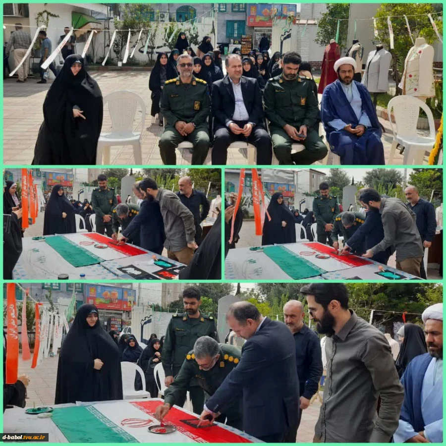 حضور فرماندهی محترم ناحیه مقاومت بسیج سپاه شهرستان بابل جناب آقای سرهنگ پاسدار جناسمی در برگزاری نمایشگاه دوخت و چاپ  پرچم مقدس سه رنگ جمهوری اسلامی ایران، در آموزشکده ملی مهارت دختران بابل 2