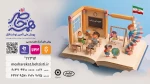 شرکت در پویش کشوری 